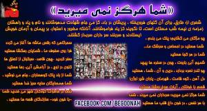 10506757_482673448544008_4761050797996796435_o