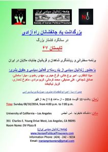 10515225_519818294817410_5092692617538526660_o