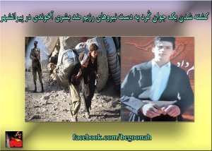 10548127_329207523906160_237396044357667255_o