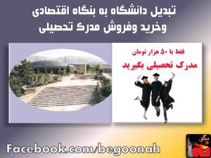 10551766_707402705961950_85438301_n