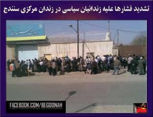 10562794_296800970502911_1549108622_o