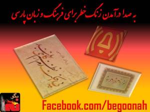 10563510_706522442716643_1059218935_n