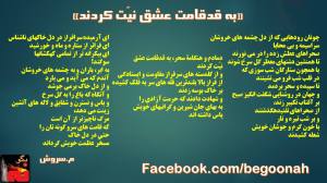 10564090_708330815869139_246275650_o