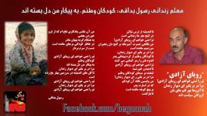 10564488_713224745379746_155041335_o