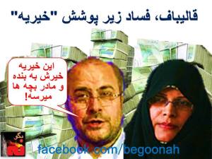 10566315_10201400398532078_287787226_n