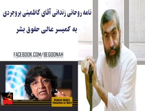 10573819_295901337259541_207010304_o