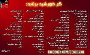 10581192_704853602883527_547013033_o