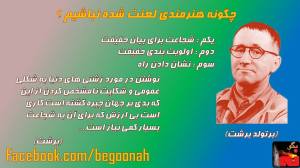 10588207_712445892124298_1243897483_o