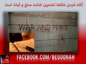 10588967_706955399340014_97410537_n