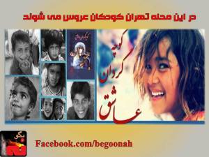 10589704_705477072821180_459592064_n