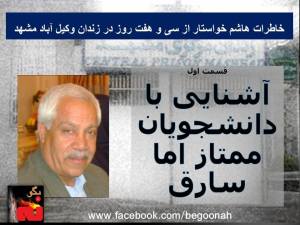 10592022_10201375114019981_2085843014_n