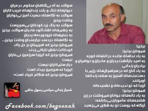 10592181_707426702626217_961799700_n