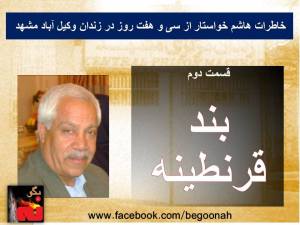 10595973_10201386324100226_1595339787_n