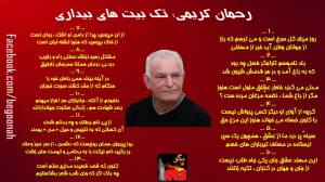 10602048_709619459073608_1057352287_oشیبشیش