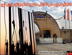 10605478_296467933869548_1771537962_o