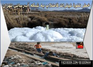 10605704_299325550250453_63093041_o