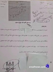 10605995_565834323522218_533907774672486685_n