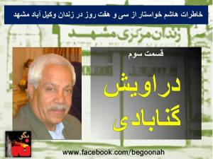 10609159_10201401175631505_1301842852_n