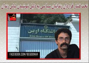 10609457_329828550510724_5668234837149257441_n