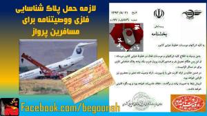 10614657_712417958793758_860235675_o