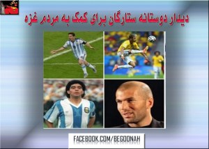 10621436_299903896859285_594884111_o