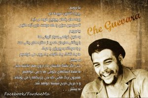 10628891_689344344474869_977249465149227664_o