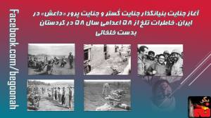 10631506_713067272062160_236921413_o