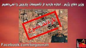 10631536_714267838608770_95858162_o