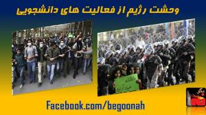 10631684_713433315358889_897197132_o