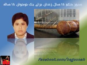 1081675_706938536008367_517808323_n