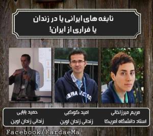 1521889_683027648439872_5283365457399516011_n