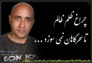 156009_326750137485232_7990117849258654013_n