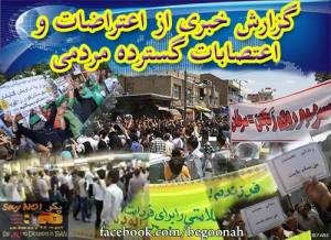 1919653_329931880500391_5397512816009722992_n