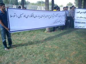 tahasson-kordha-kermanshah-isadi-13