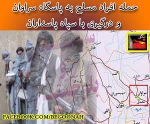 10178090_341437236016522_54739918415501189_n