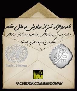 10393656_343494719144107_6894612197933337036_n