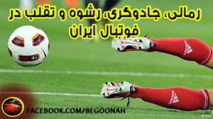 10401893_342644525895793_7557734857905262075_n