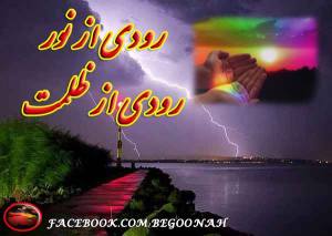 1044912_343987472428165_4108136673479452654_n