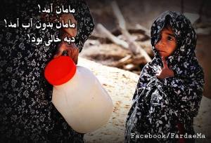 10552662_690719717670665_7258123687263197358_n