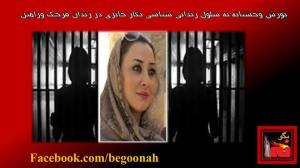 10629695_344194322407480_5240183948224887657_n