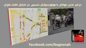 10633123_345361678957411_3635096060920250603_o