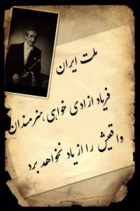 10676323_338562936303952_7674138948151101721_n