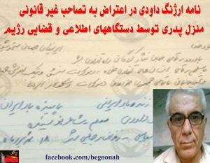 10680024_343596339133945_4663547317022058193_o