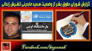 10698472_344217839071795_2835039671206038709_n