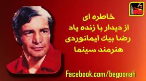 10702215_344532682373644_1256761596827630421_n