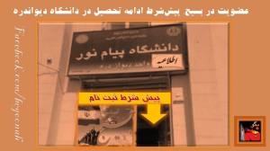 10718417_730123467023207_1559772483_o