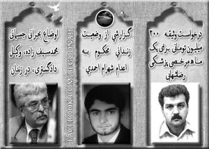 1471085_347678802059032_7737411845996900761_n