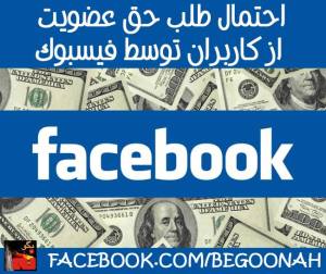 995655_345920915568154_8943040781722614966_n