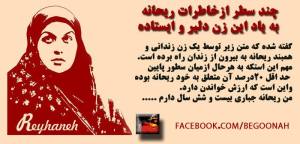 10151406_361014584058787_7531882224095674505_n