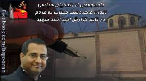 10177416_353863524773893_5729410217933004850_n